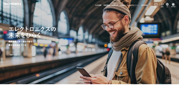 SCREENクリエイティブコミュニケーションズ
