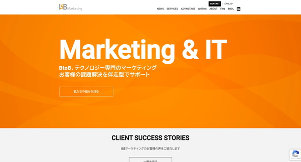 ISBマーケティング